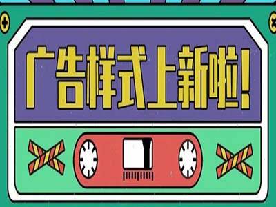 广告联盟对接短剧平台更有潜力