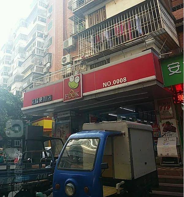 便利店创新发展有潜力