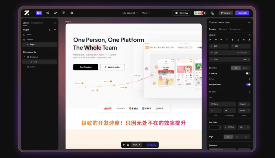 无代码开发平台_无代码开发平台优缺点