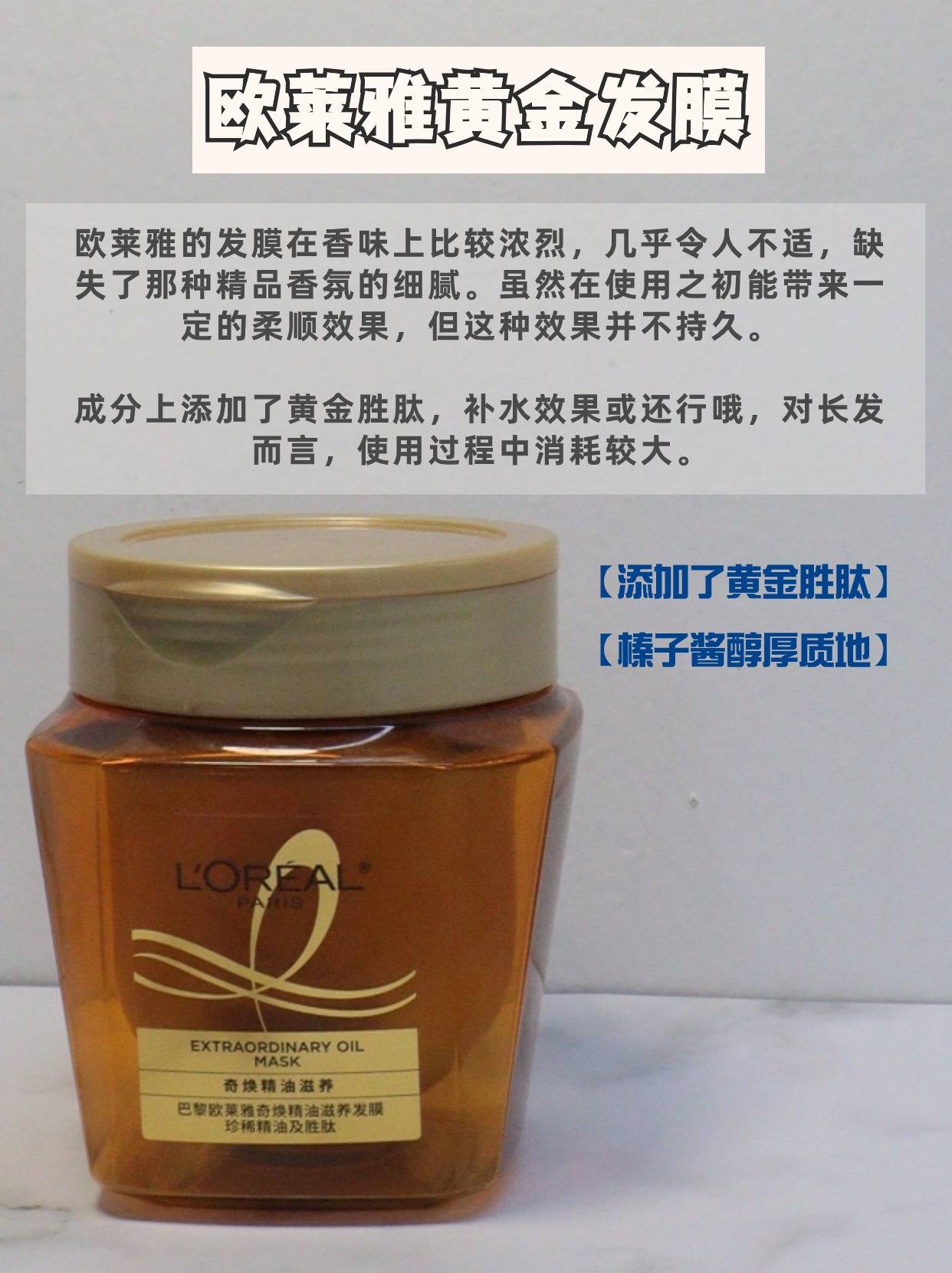 哪款发膜柔顺改善毛躁？哪种发膜比较好