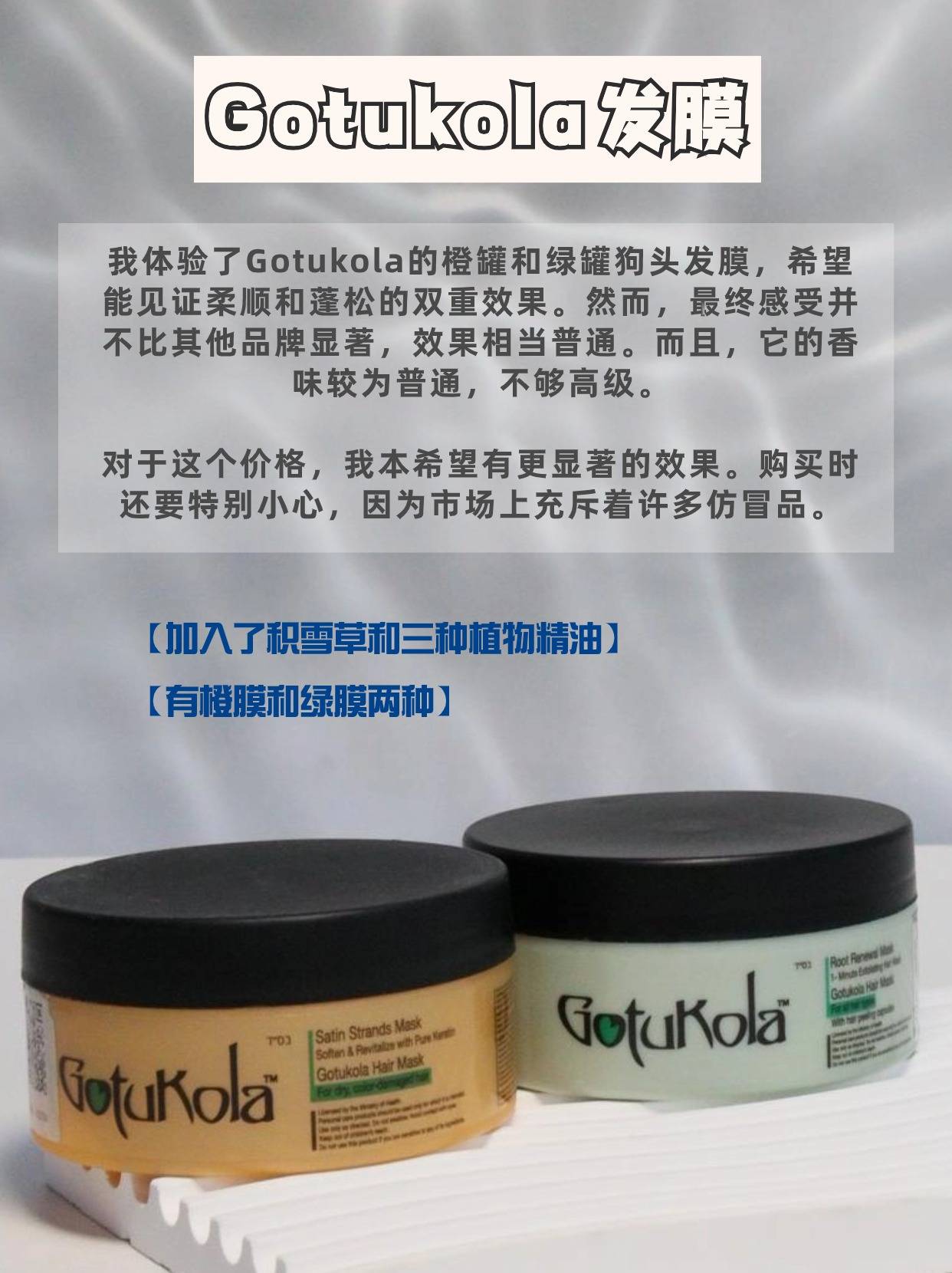哪款发膜柔顺改善毛躁？哪种发膜比较好