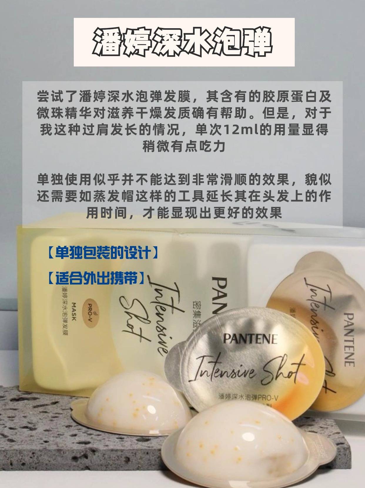 哪款发膜柔顺改善毛躁？哪种发膜比较好