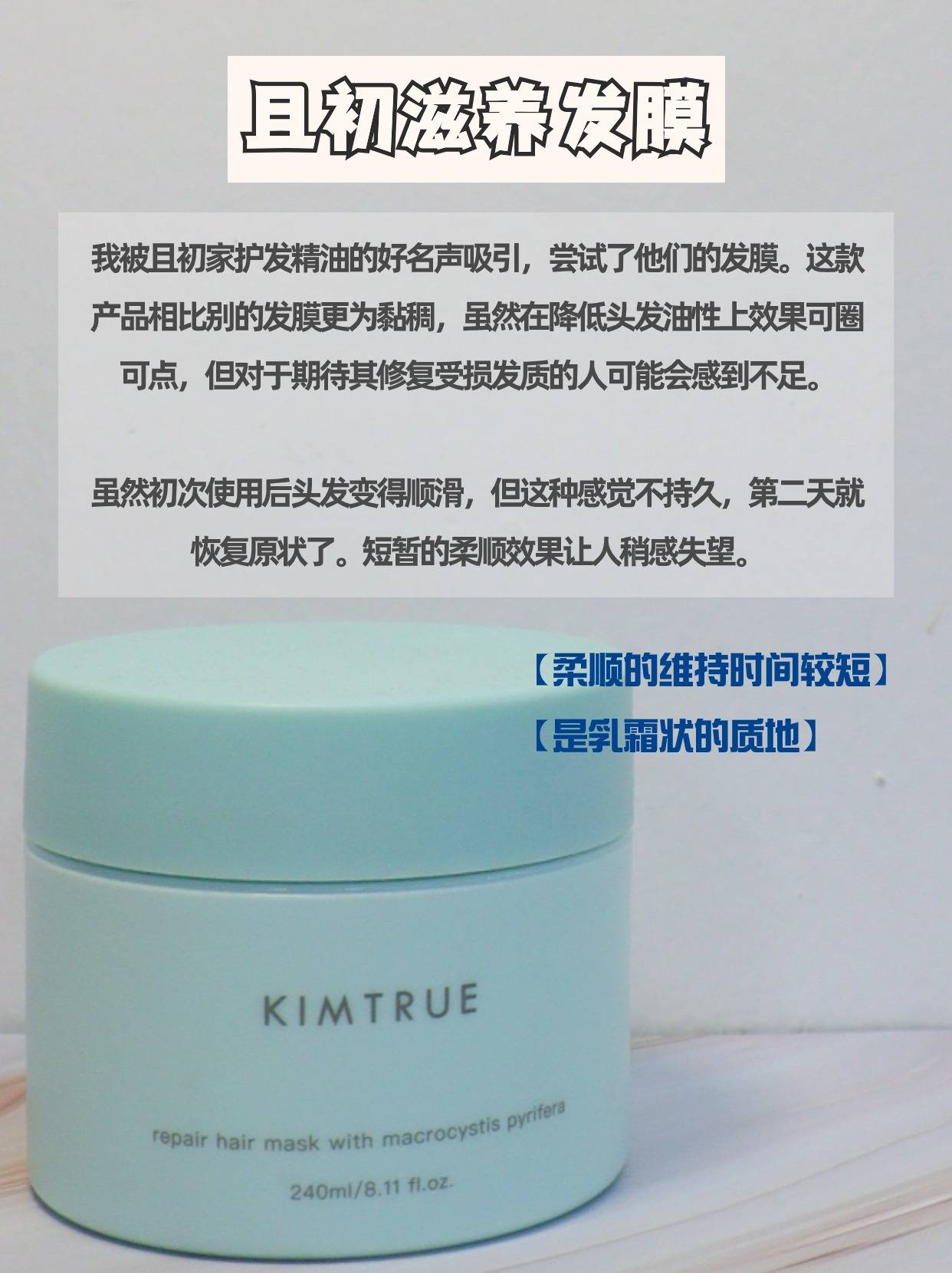 哪款发膜柔顺改善毛躁？哪种发膜比较好