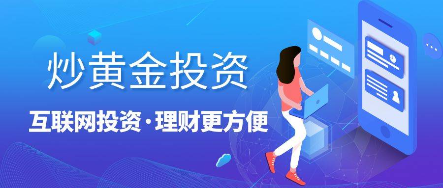 香港正规现货黄金交易平台排行榜单（Top10推荐榜）