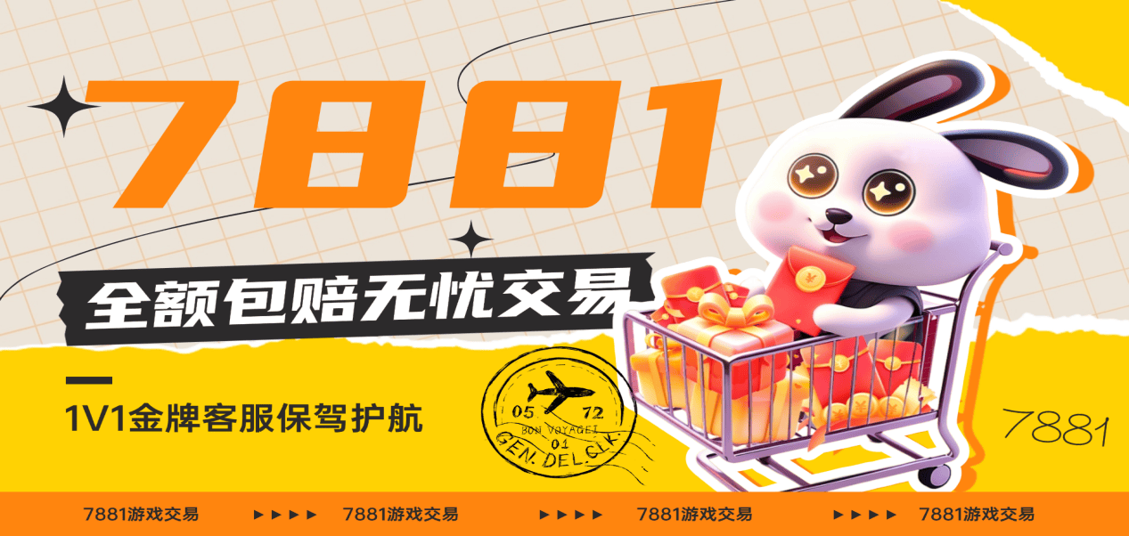 王者荣耀2024上分最稳英雄一览正规交易平台推荐