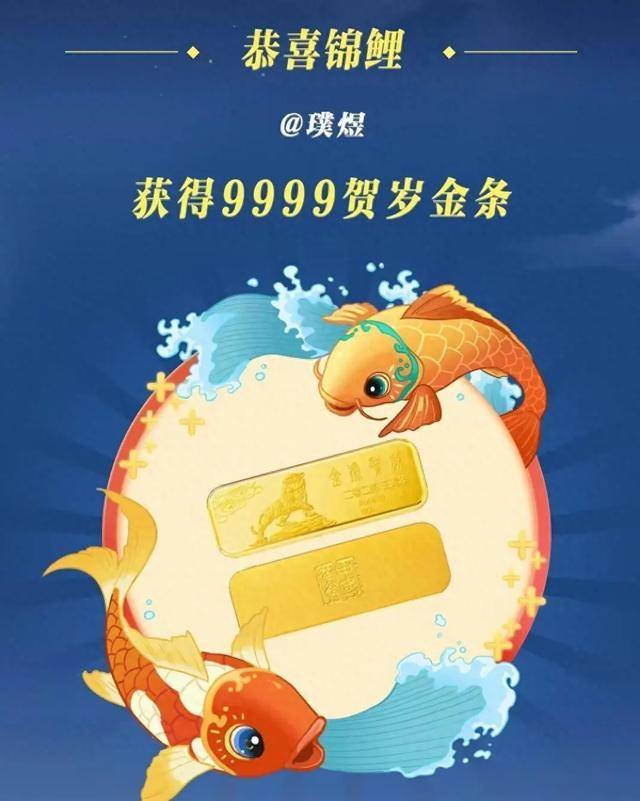 B站通报“网传员工操纵抽奖”