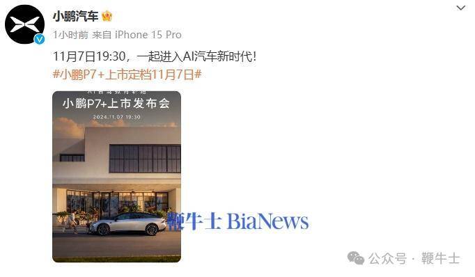 B站通报网传员工操纵抽奖；蚂蚁集团副总裁李娟离职；理想汽车Q3财报 | 晚报
