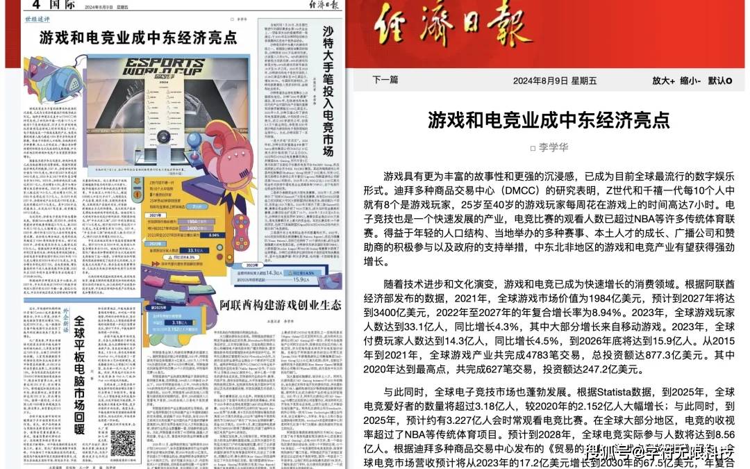 「字符无限科技」AR/VR、云游戏和区块链游戏都是什么？