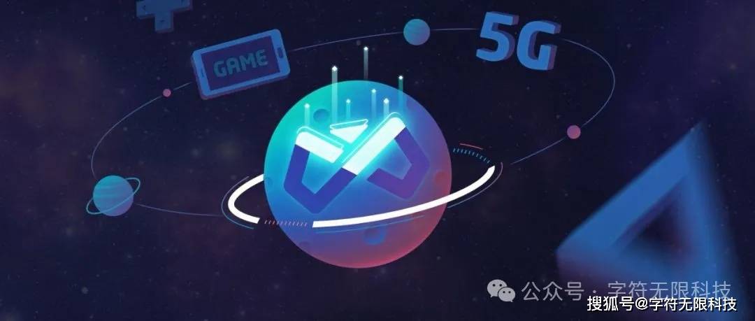 「字符无限科技」AR/VR、云游戏和区块链游戏都是什么？