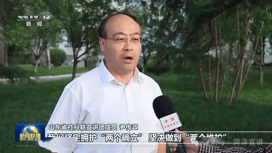 央视新闻联播报道郓城