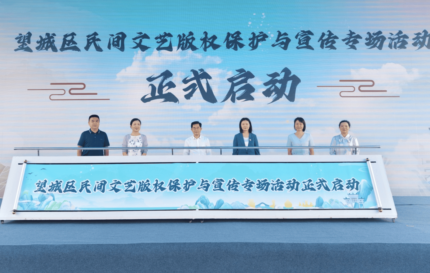 版权护航发展 创新成就未来