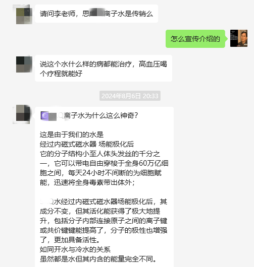 中秋期间网友咨询汇总，涉及产品盘、资金盘、精神传销、传销等