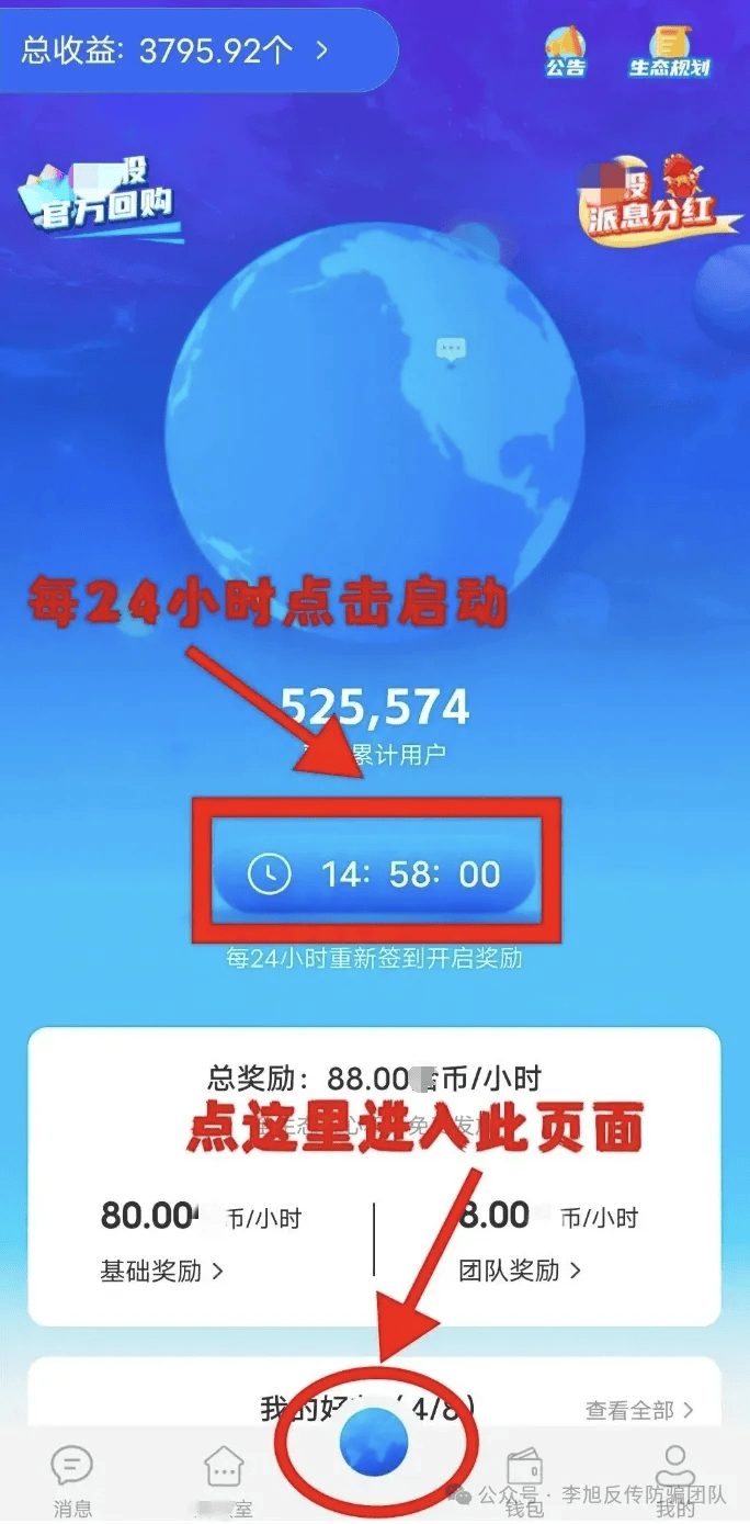 中秋期间网友咨询汇总，涉及产品盘、资金盘、精神传销、传销等