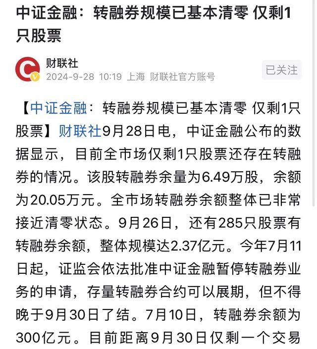 最近的股市行情真是让人眼前一亮