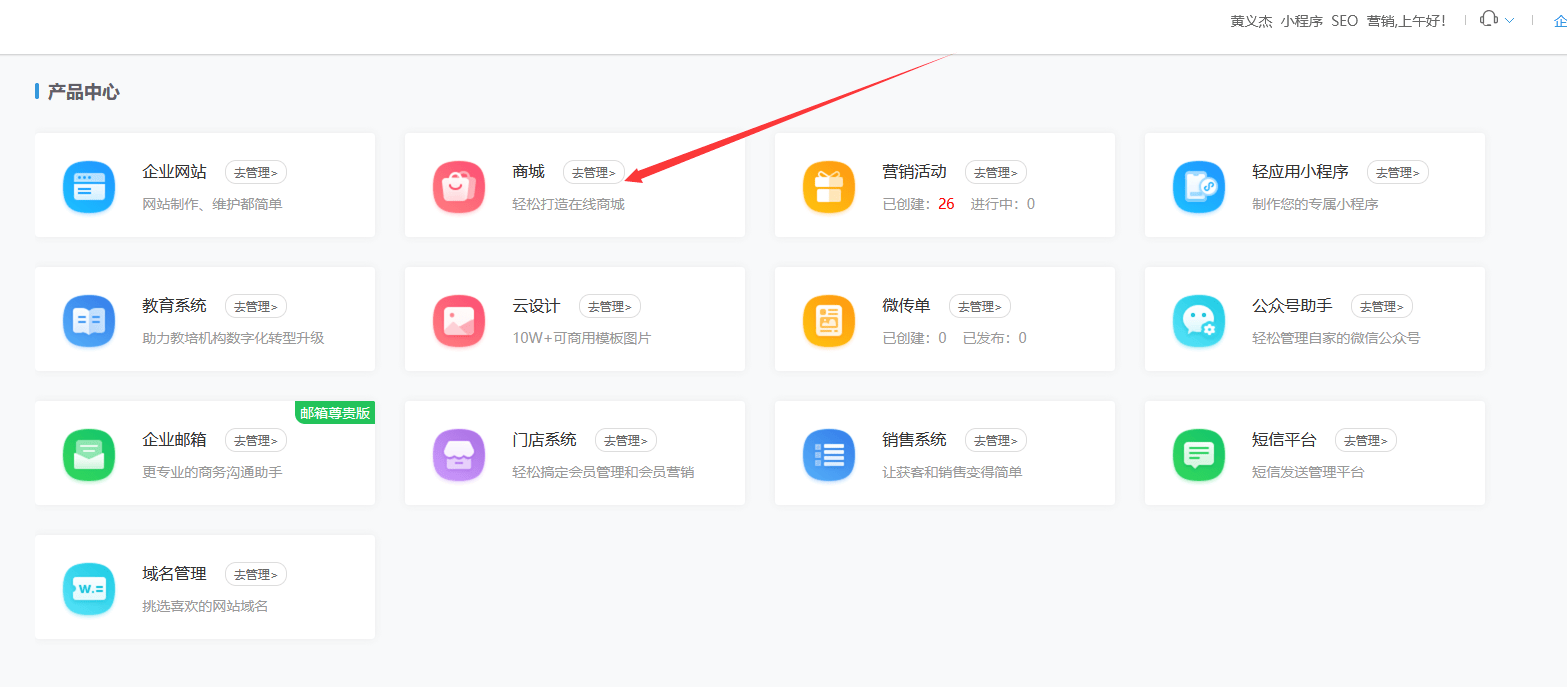 小程序开发制作软件，小程序开发费用