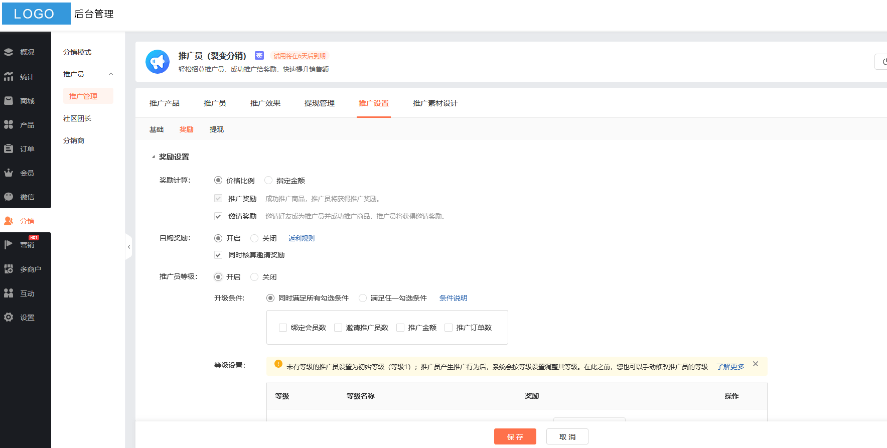 小程序开发制作软件，小程序开发费用