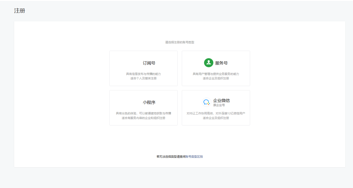 小程序开发制作软件，小程序开发费用