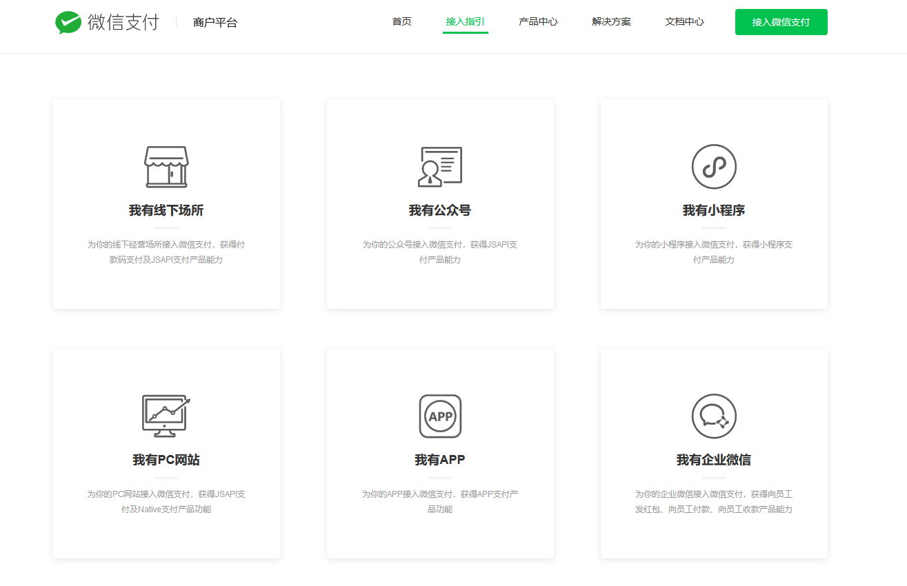 小程序开发制作软件，小程序开发费用