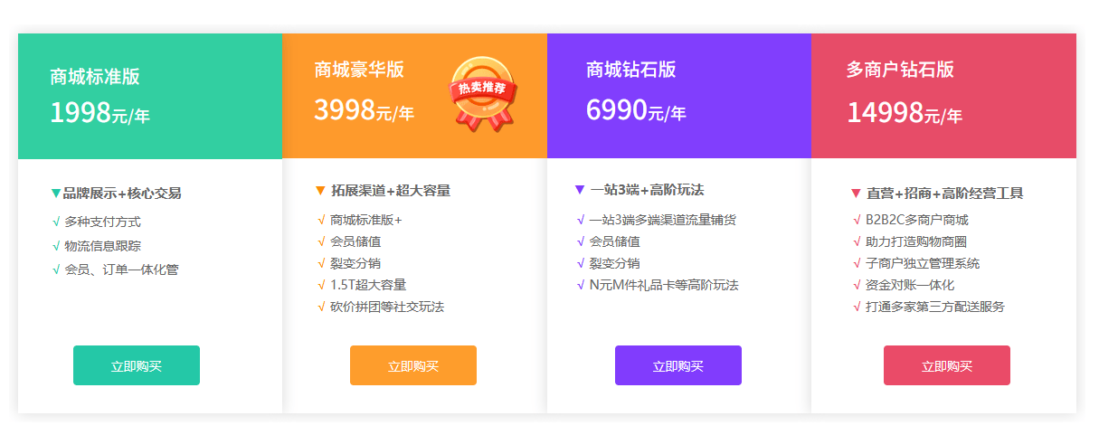 小程序开发制作软件，小程序开发费用