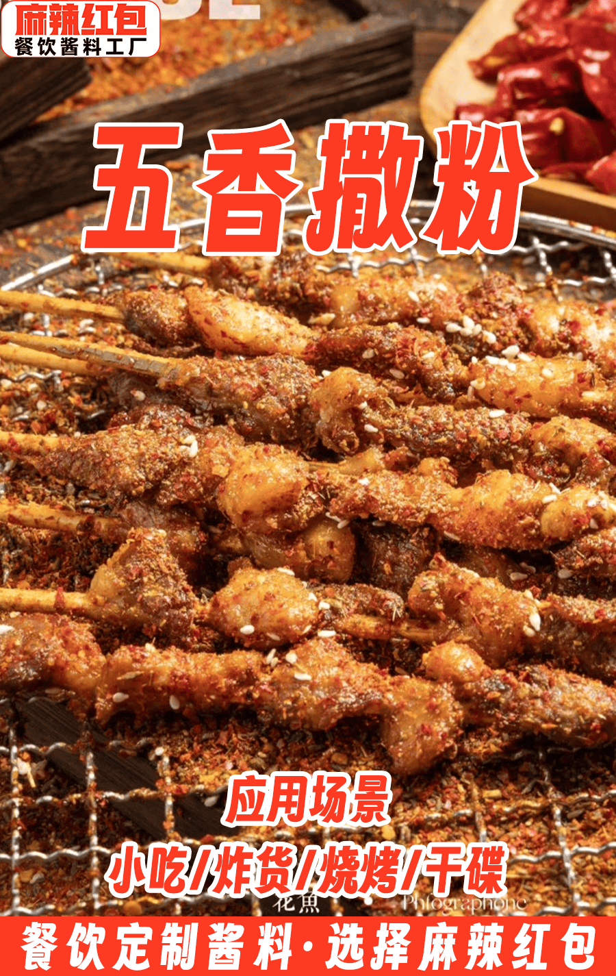 做烧烤真的那么赚钱吗