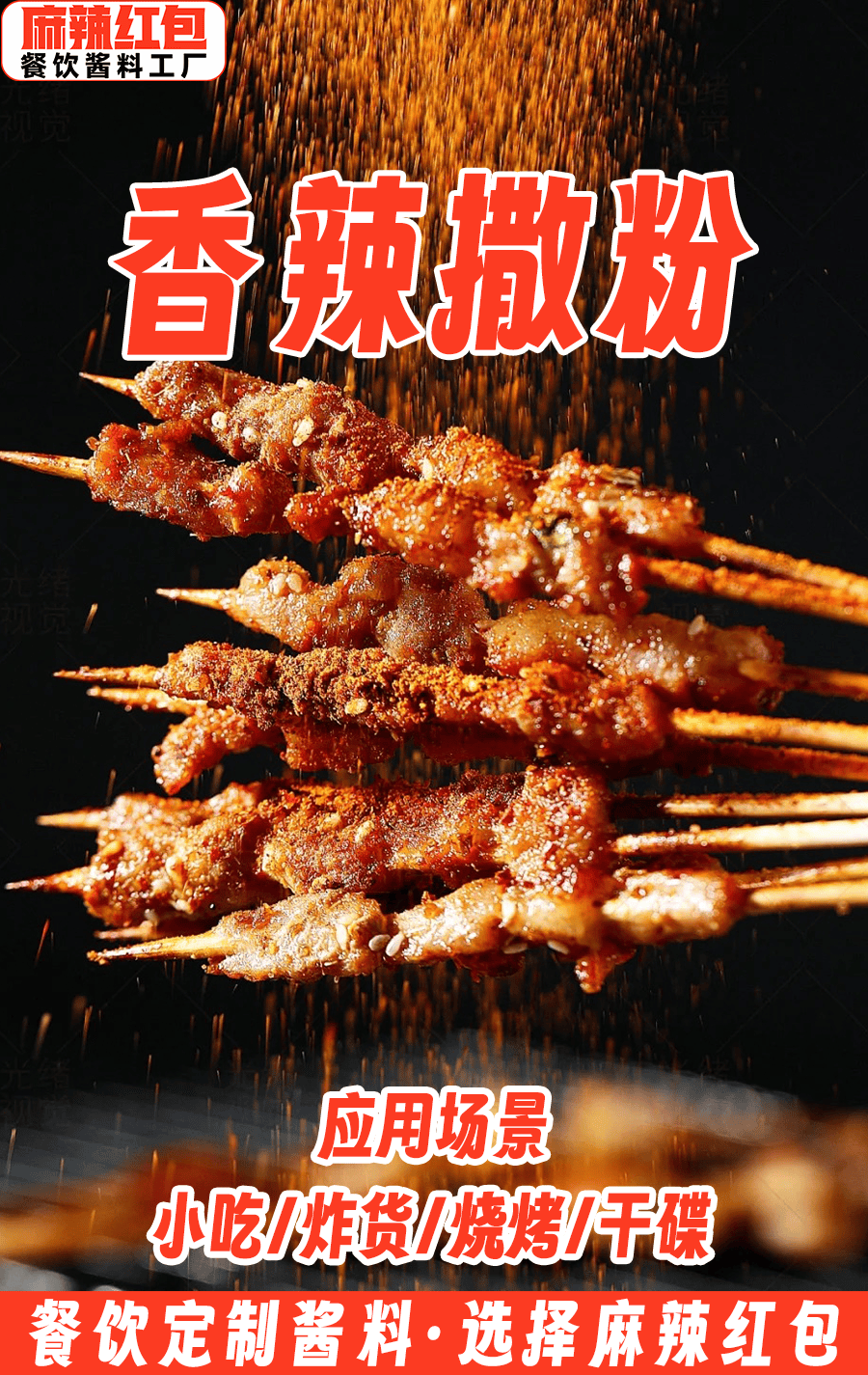 做烧烤真的那么赚钱吗