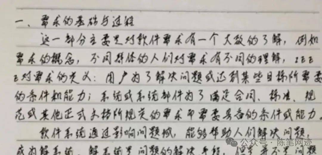 抄书赚钱怎么做 是真的吗 抄书赚钱项目