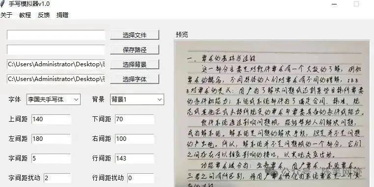 抄书赚钱怎么做 是真的吗 抄书赚钱项目