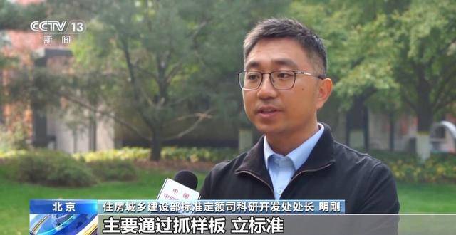 什么是“好房子”？“好房子”好在那儿？