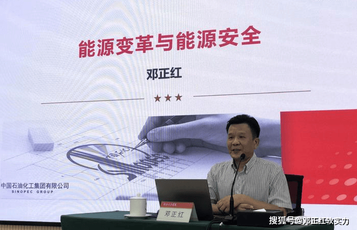邓正红能源软实力：地缘缓和修复溢价 供应风险仍在 进口国增加中东原油购买量
