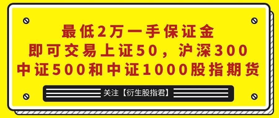 股指期货如何交割?交割流程详解