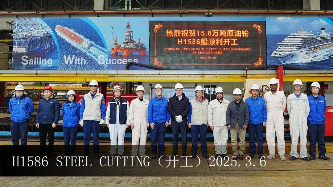 外高桥造船15.8万吨苏伊士型原油轮H1586船顺利开工