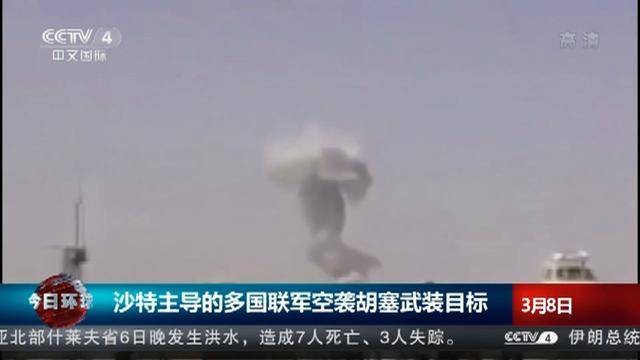 胡塞高超导弹命中以色列机场，还对美国原油船禁航！美以双双防