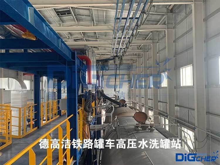 铁路油罐车内部高效率低污染清洗方法