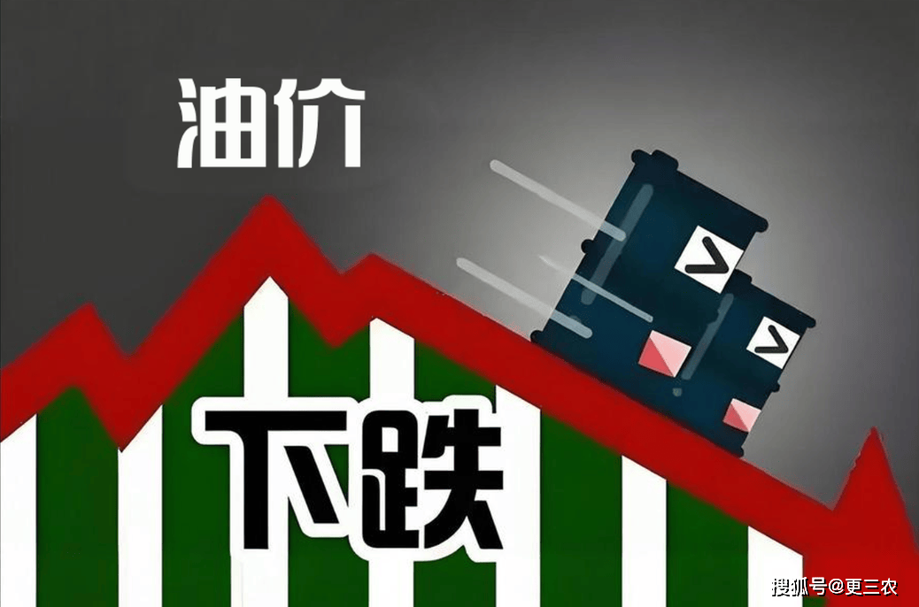 倒计时③天，油价预跌25元/吨，原油价格大降3%，下周油价或再降！