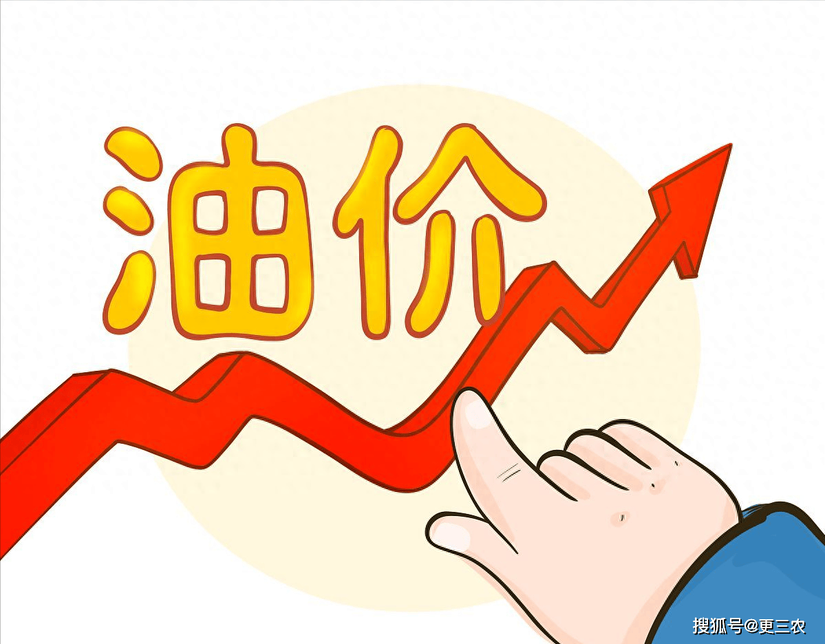 倒计时③天，油价预跌25元/吨，原油价格大降3%，下周油价或再降！