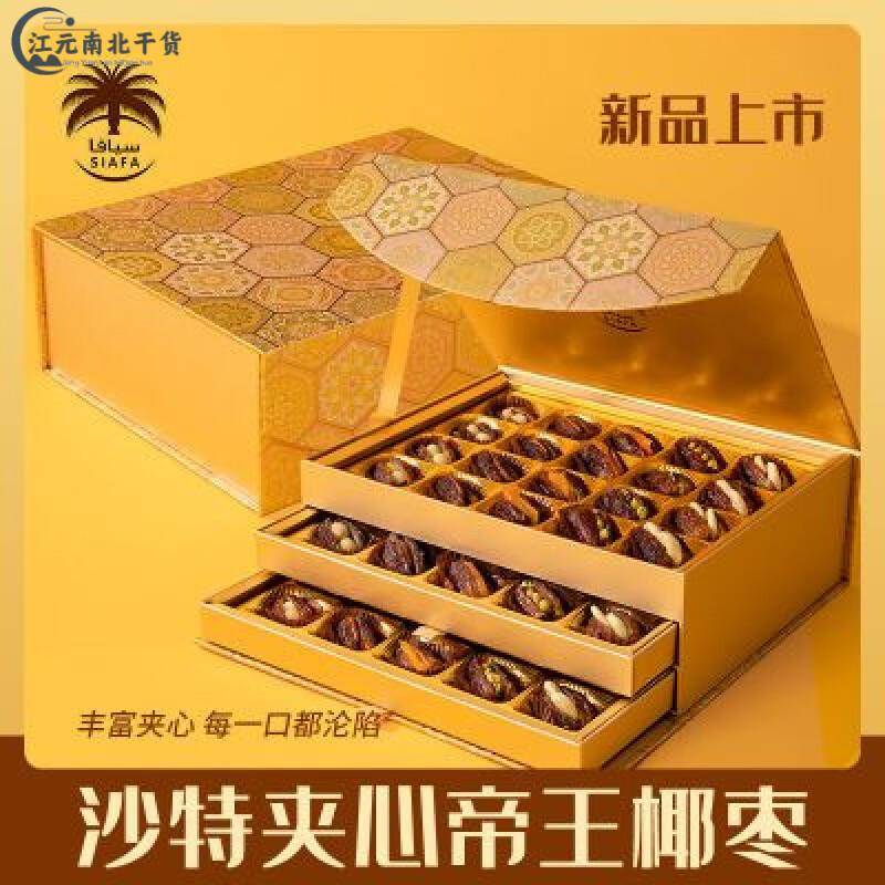 沙漠黄金：来自阿拉伯的天然甜味盛宴