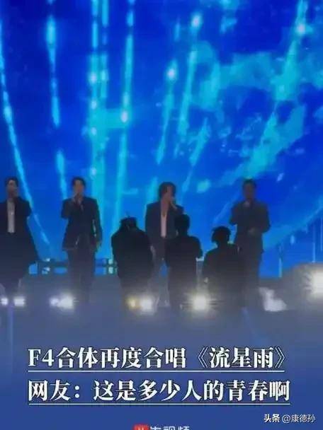太丢人了，五月天怎么变成炒现饭的？粉丝都看不下去！