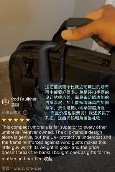 谁懂啊！“90后”靠一把伞年入要破亿？这设计让老外们抢疯了