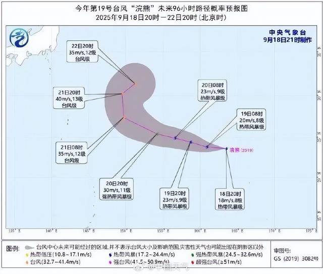 大暴雨、局地特大暴雨！三个台风一天内相继生成