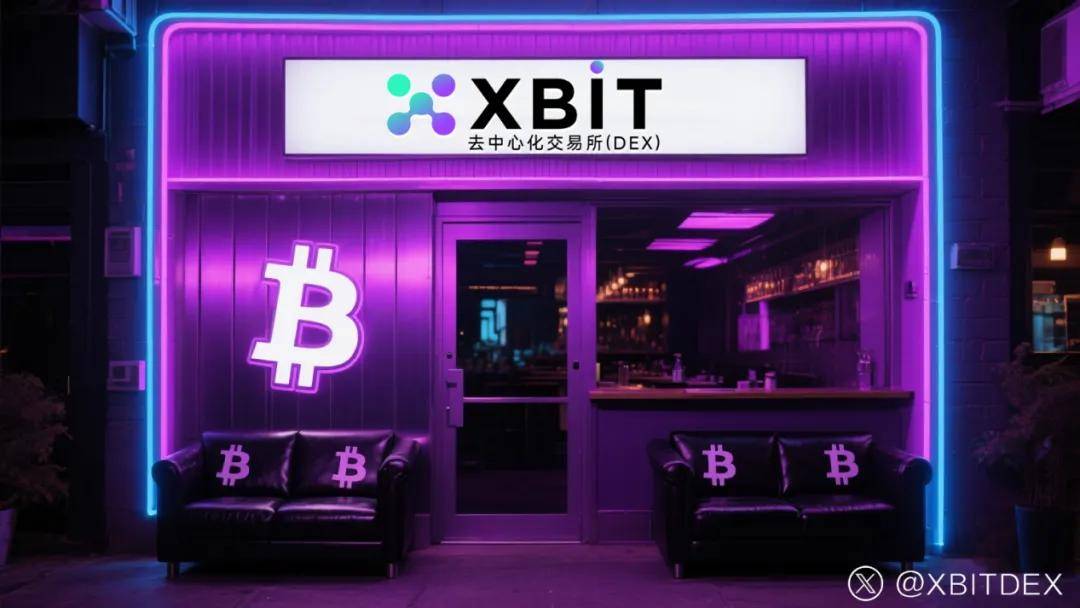 虚拟币杠杆交易迎来最新爆发：XBIT平台重新定义市场交易自由