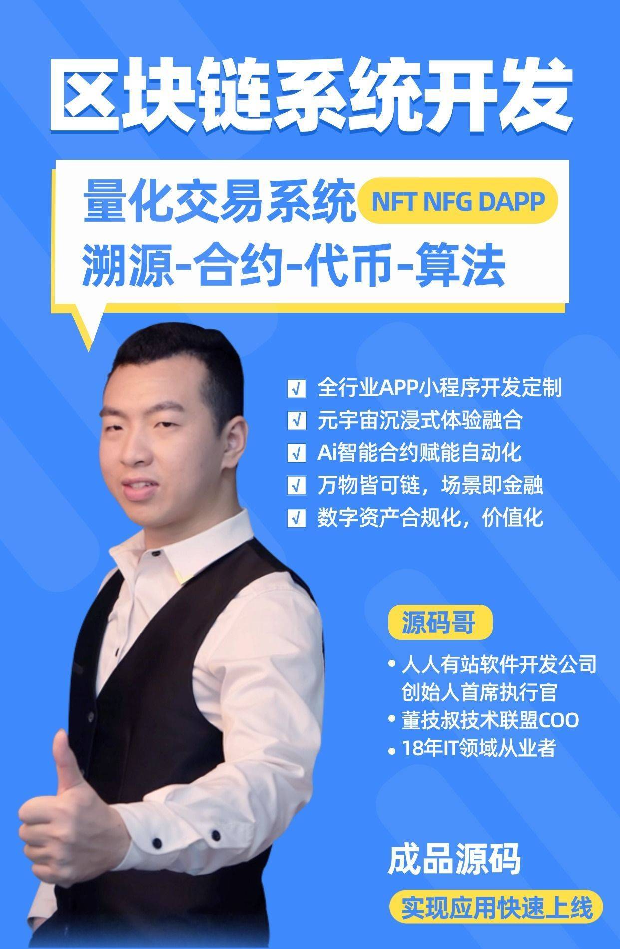 Ai量化交易系统开发源码交付功能方案