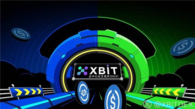 最新虚拟币永续合约赛道崛起，XBIT以极致效率重塑交易体验