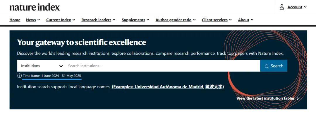 全球排名更新！浙江大学，中国第一，全球第二！“双非”深圳大学、西湖大学进入全球前100