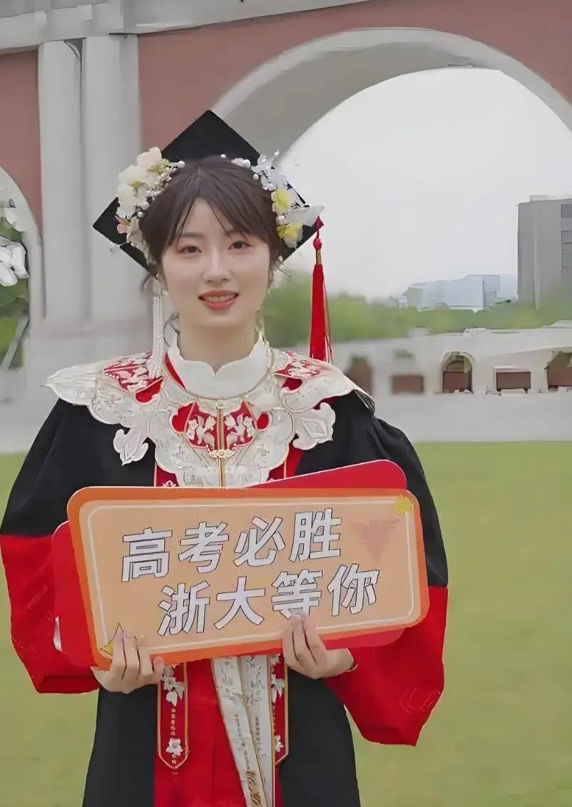 全球排名更新！浙江大学，中国第一，全球第二！“双非”深圳大学、西湖大学进入全球前100