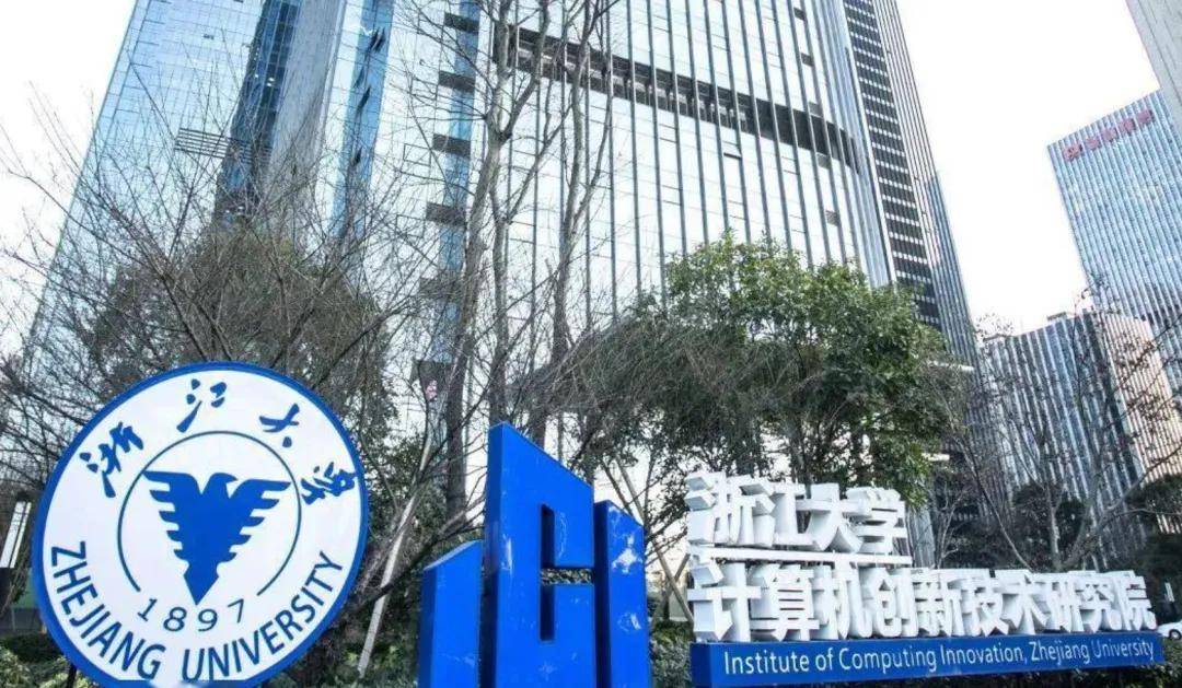 全球排名更新！浙江大学，中国第一，全球第二！“双非”深圳大学、西湖大学进入全球前100