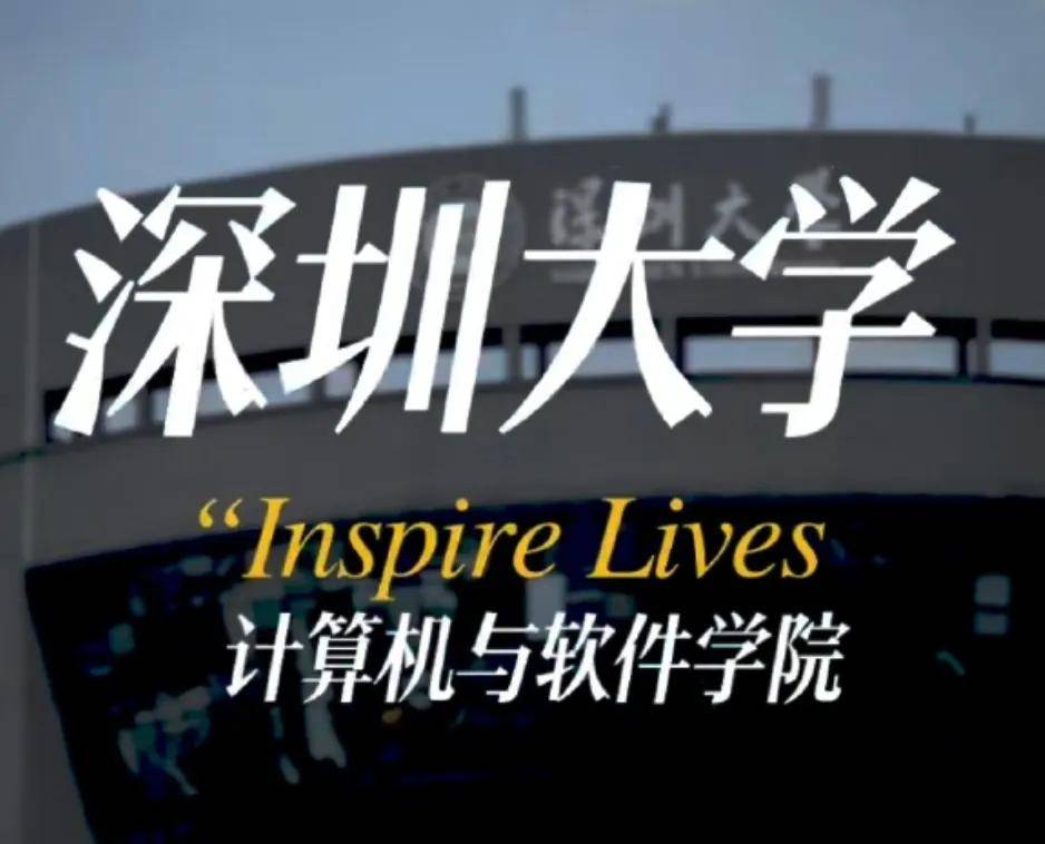 全球排名更新！浙江大学，中国第一，全球第二！“双非”深圳大学、西湖大学进入全球前100