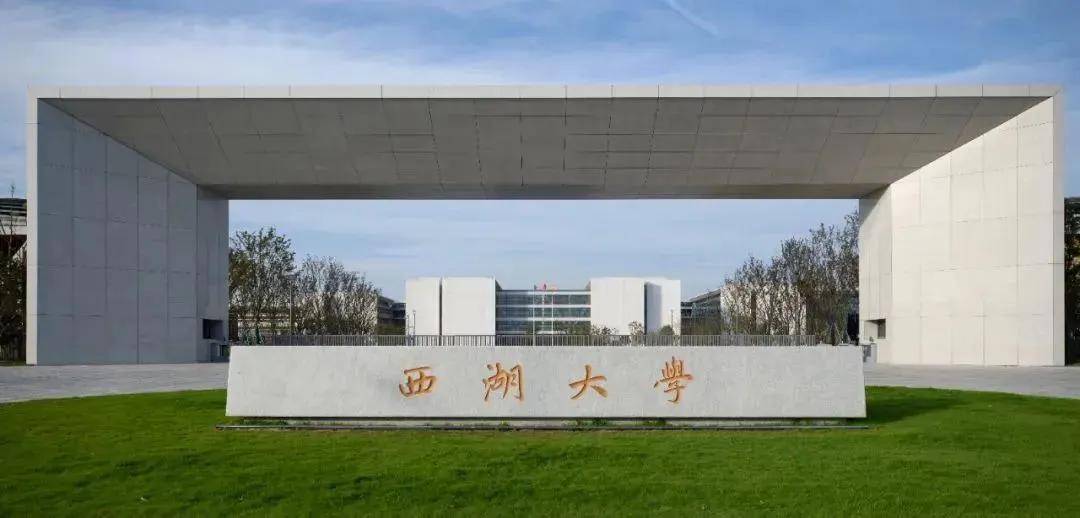 全球排名更新！浙江大学，中国第一，全球第二！“双非”深圳大学、西湖大学进入全球前100