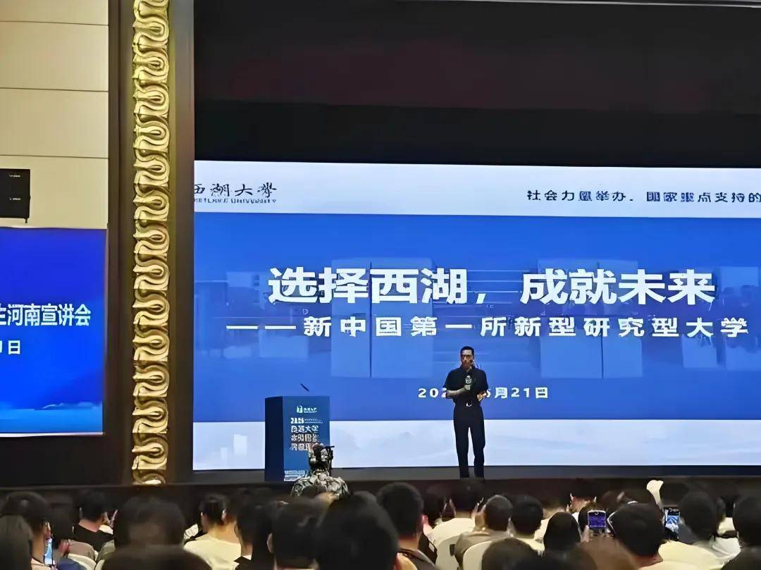 全球排名更新！浙江大学，中国第一，全球第二！“双非”深圳大学、西湖大学进入全球前100