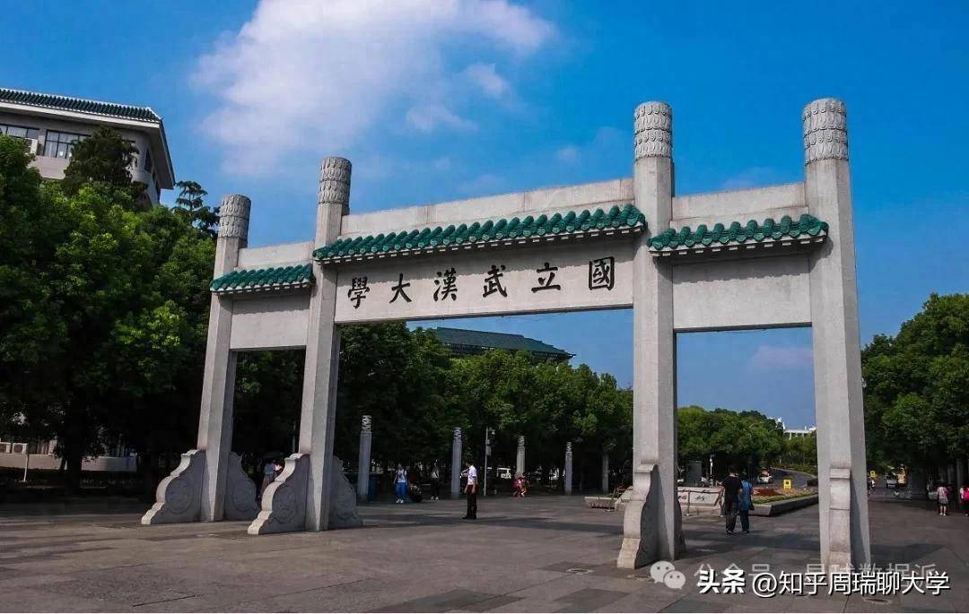 2025软科世界排名Top1000精确排名：武中川等13校稳居全球前100！