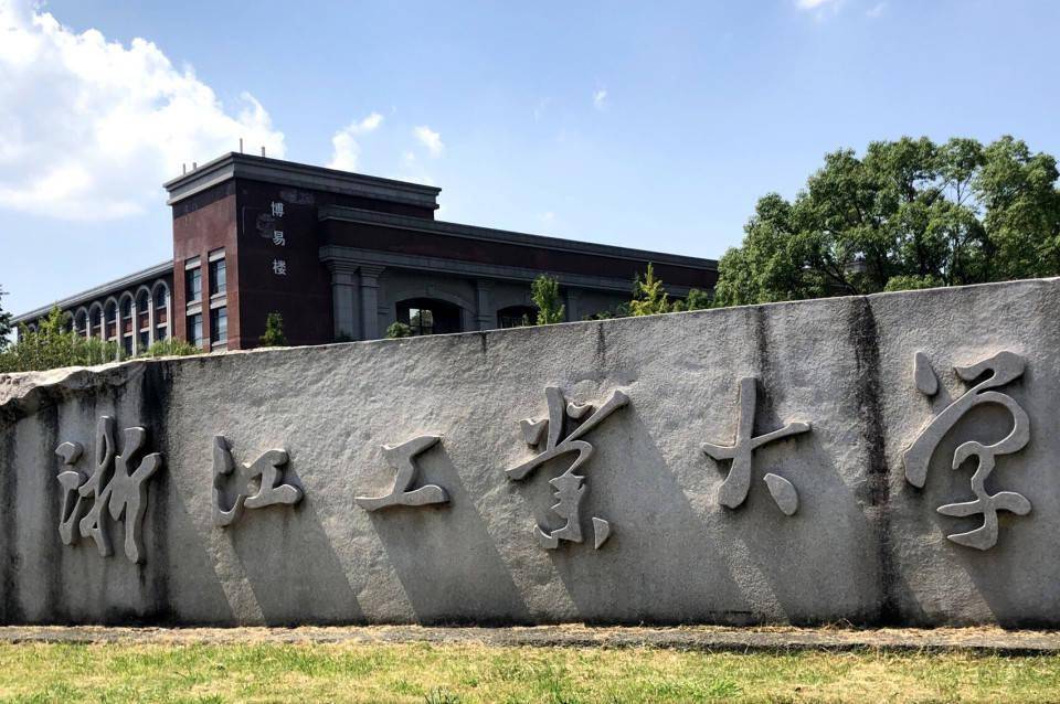 2026泰晤士世界大学排名公布：中国内地97所高校上榜，7所入围全球前100强，可了解